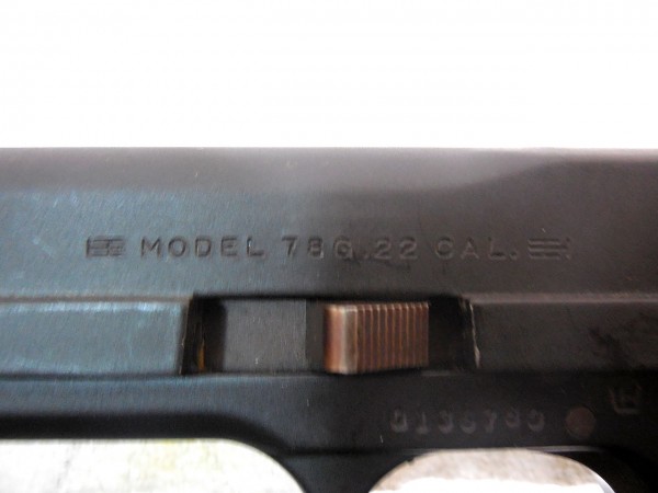 Smith & Wesson 78G CO2 Pistol - Image 4