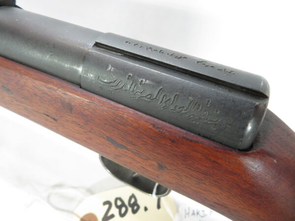 Hakim Military Training Rifle by Anschutz Mfg 1955 SKU 288.7 - Image 3