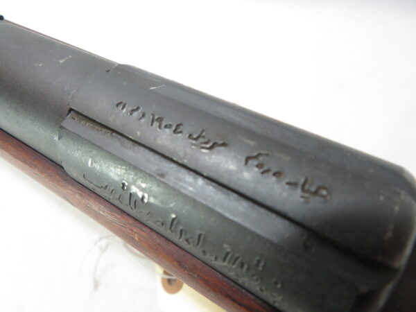 Hakim Military Training Rifle by Anschutz Mfg 1955 SKU 288.7 - Image 2